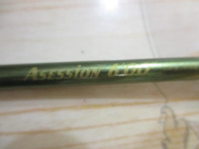 アセッション6.00ライムK