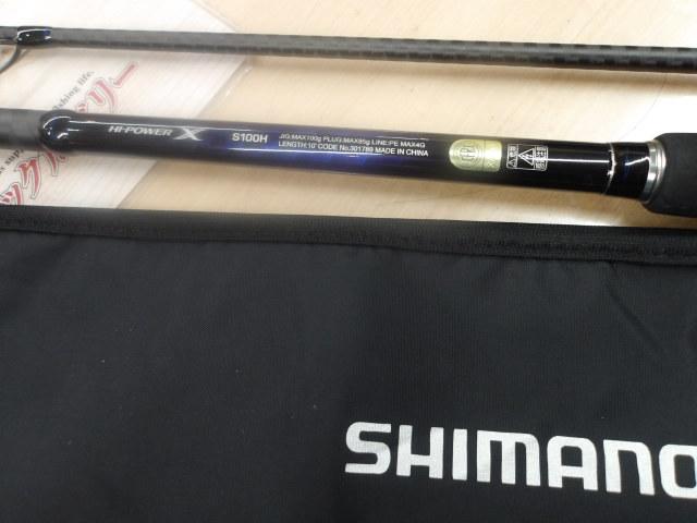 21コルトスナイパーBB S100H｜＠ベリーネット 日本最大新品中古