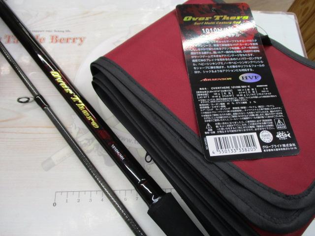 オーバーゼア 1010M/MH・K