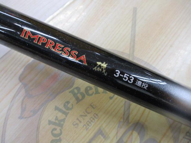 ダイワ　インプレッサ磯　3-53遠投 ダイワ インプレッサ 3-53遠投 - 上島釣具店