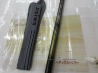 アバンサーⅡ 早瀬抜90MD