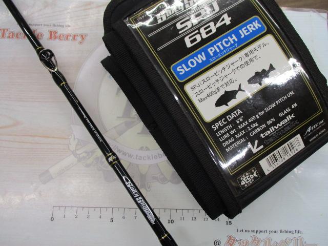 ソルティシェイプダッシュ SPJ 684｜＠ベリーネット 日本最大新品中古