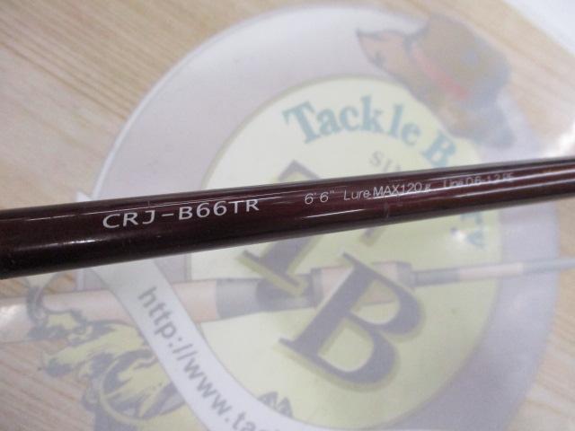 クロステージ CRJ-B66TR