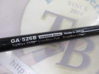 ギャラハド 526B