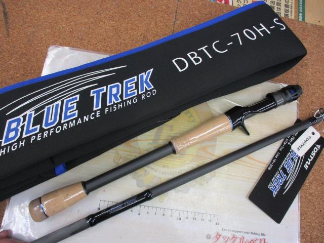 ブルートレック DBTC-70H-S｜＠ベリーネット 日本最大新品中古
