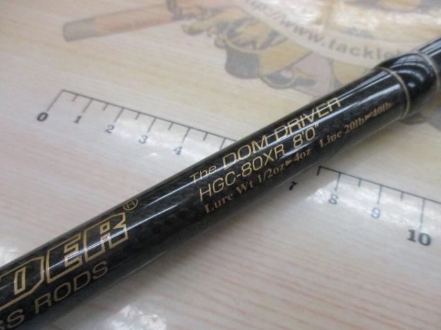 サイドワインダーHGC-80XR 後期