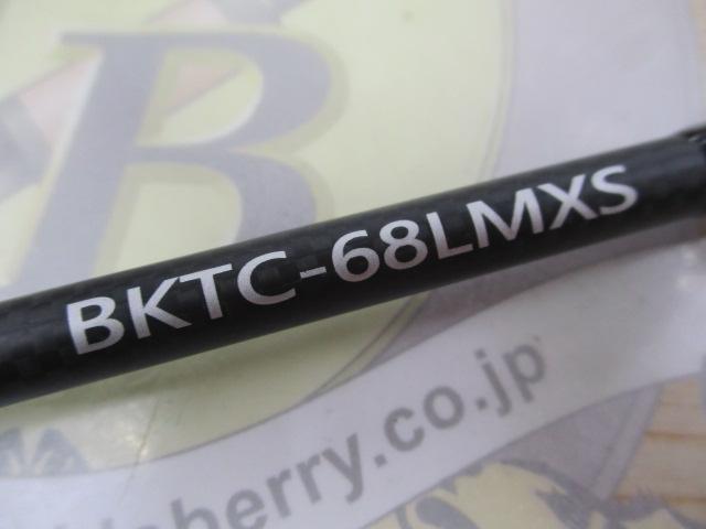 ブラックスケールインテンスBKTC-68LMXS