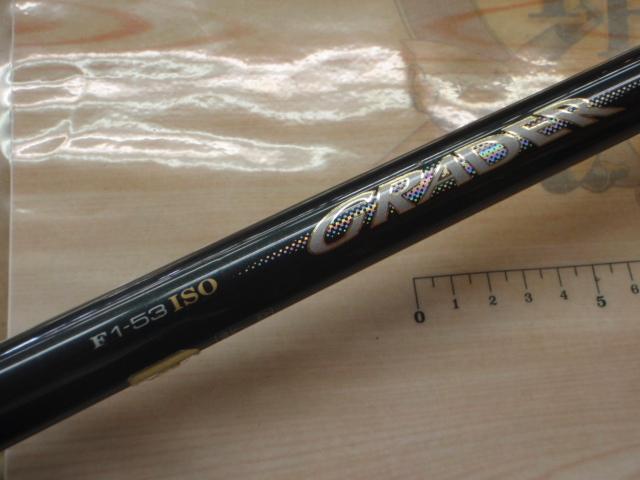 HZグレーダーISOF 1-53｜＠ベリーネット 日本最大新品中古釣具