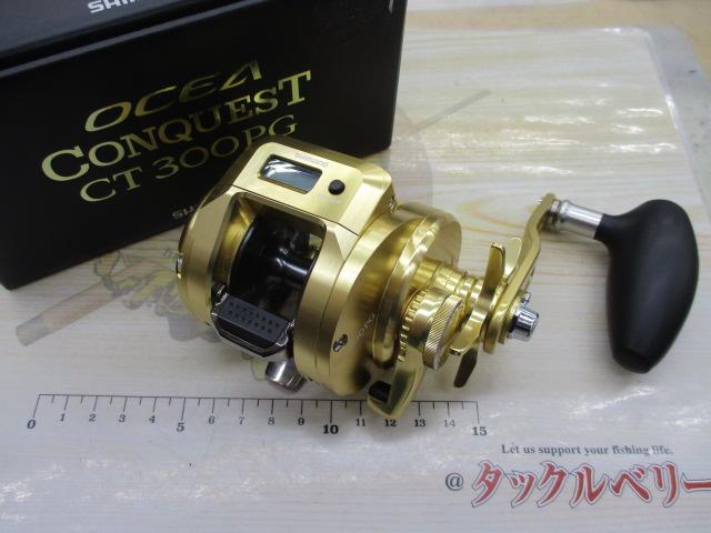 18オシアコンクエストCT 300PG｜＠ベリーネット 日本最大新品