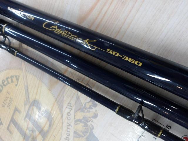 インストラクターキャロナック 50-360