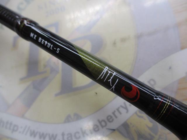 月下美人MX B69UL-S・K｜＠ベリーネット 日本最大新品中古釣具