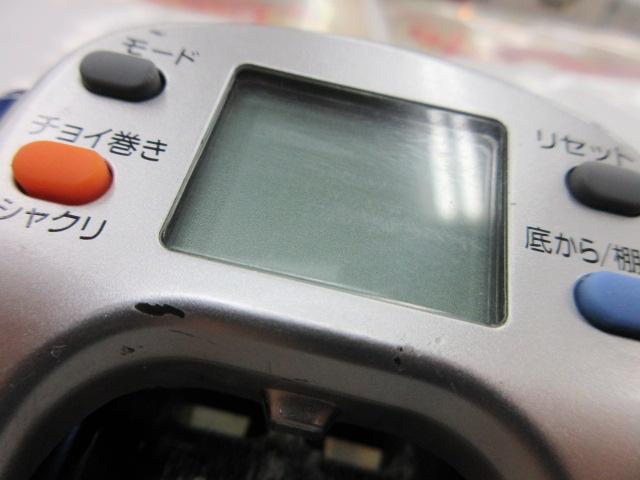 ハイパータナコン 500Fe