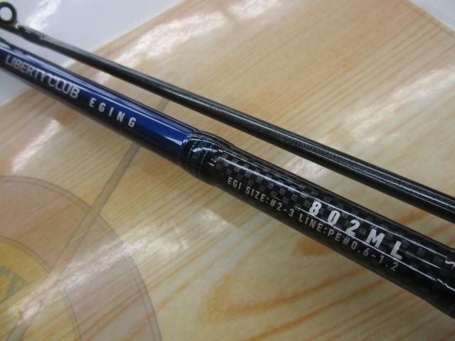 ダイワ リバティクラブエギング 802ML ダイワ リバティクラブ エギング 802ML / エギングロッド (O01