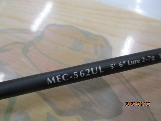 マスビートエクストリーム MEC-562UL