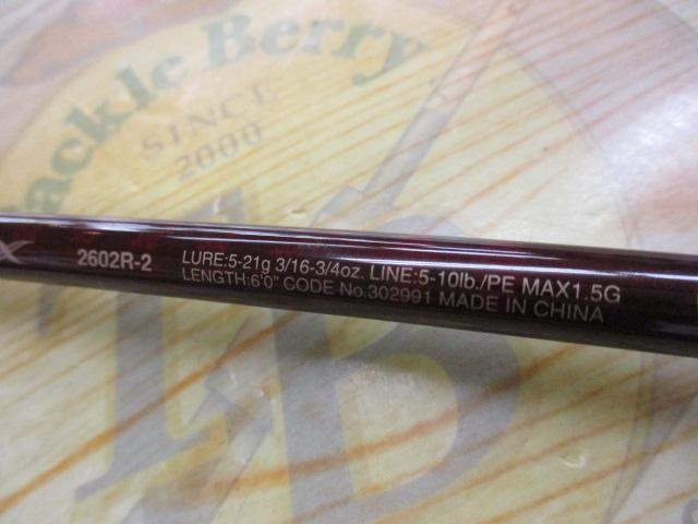訳あり スコーピオンXV 2602 ※グリップ延長 訳あり スコーピオンXV 2602 ※グリップ延長
