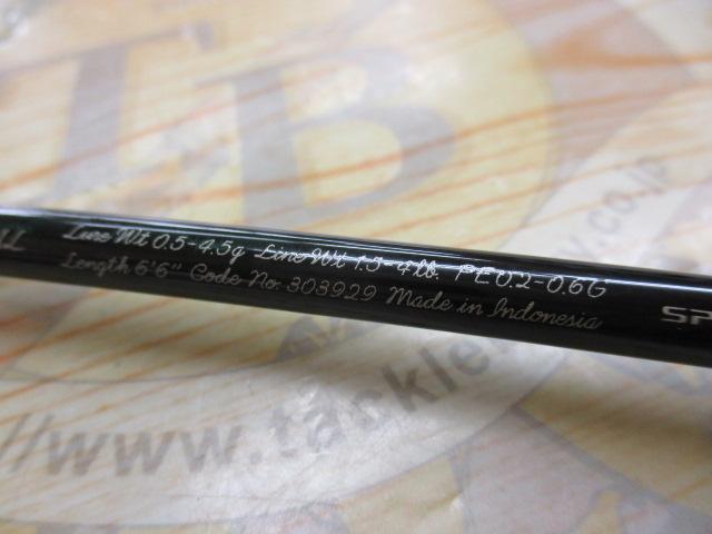 21カーディフAX S66SUL