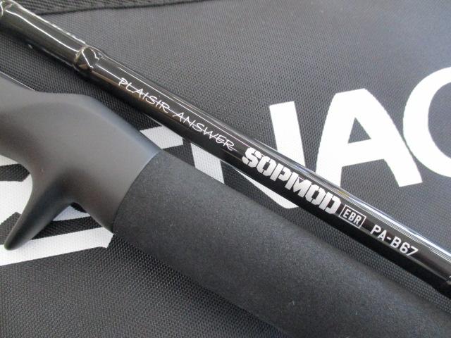 プレジールアンサー PA B67 SOPMOD EBR｜＠ベリーネット 日本