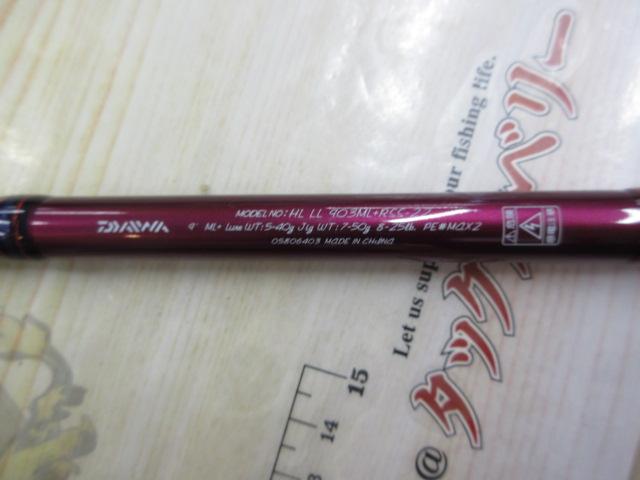 【美品】ハートランドリベラリスト903ML ハートランドリベラリスト 903ML+RSS-22｜＠ベリーネット 日本