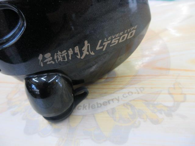 伝衛門丸LT500｜＠ベリーネット 日本最大新品中古釣具WEBショップ