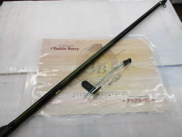 ダイコー　フルフィールド龍弓磯 1.5-53 フルフィールド龍弓磯 1.25-53｜＠ベリーネット 日本最大新品
