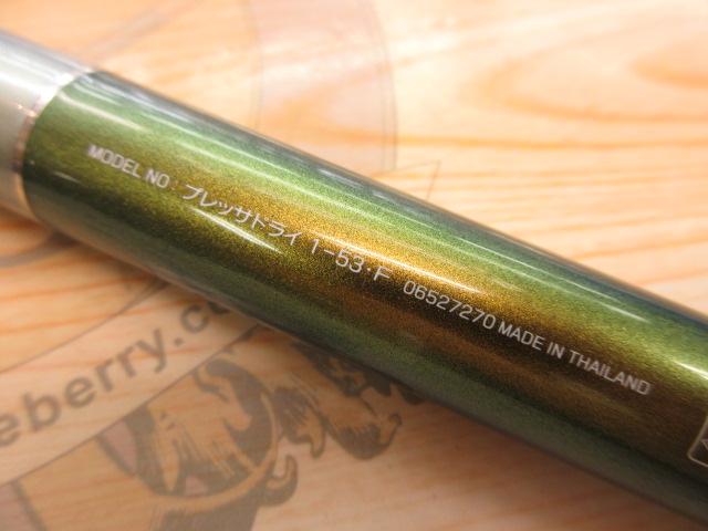 プレッサドライ 1-53F Amazon | ダイワ(DAIWA) インターライン磯竿 プレッサドライ・F 1-53