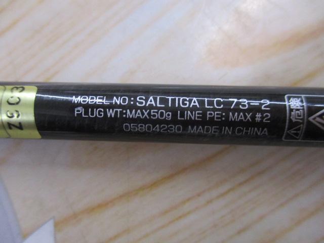 ダイワ ソルティガLC 73-2 ダイワ ソルティガ LC 73-2 23年モデル【大型商品】 - 釣具の