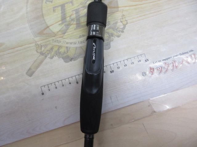 アクシアトラックATRS-611MH