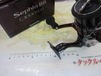 22セフィアBB C3000SDH