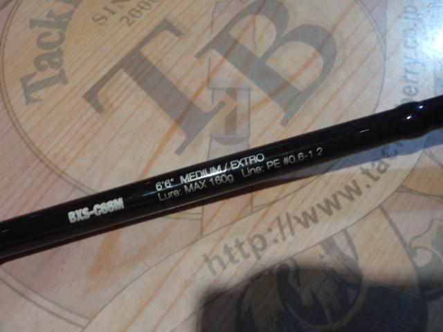 ビンビンスティック エクストロ BXS-C66M