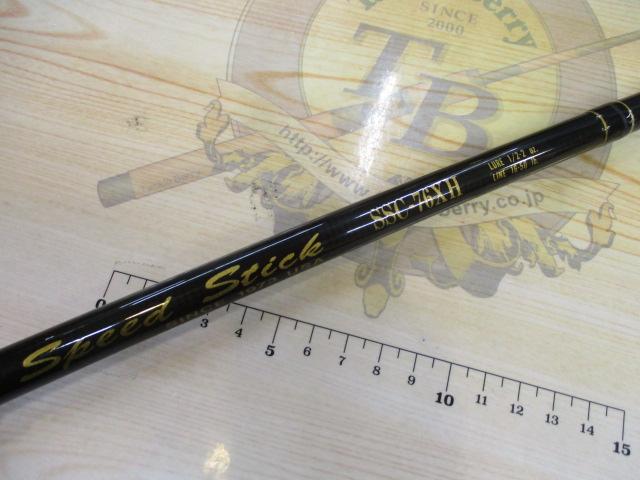 スピードスティック SSC-76XH