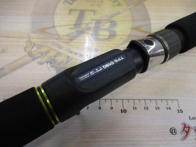 スピードスティック SSC-76XH