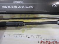 新古24エンカウンターS90L