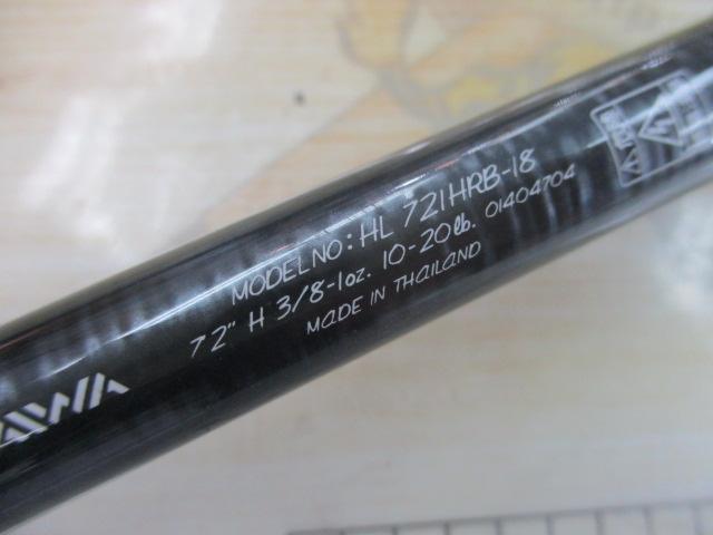 ハートランド HL721HRB-18