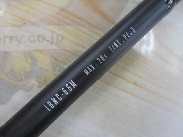 インフィニットブレイド ネイキッド IBNC-66M