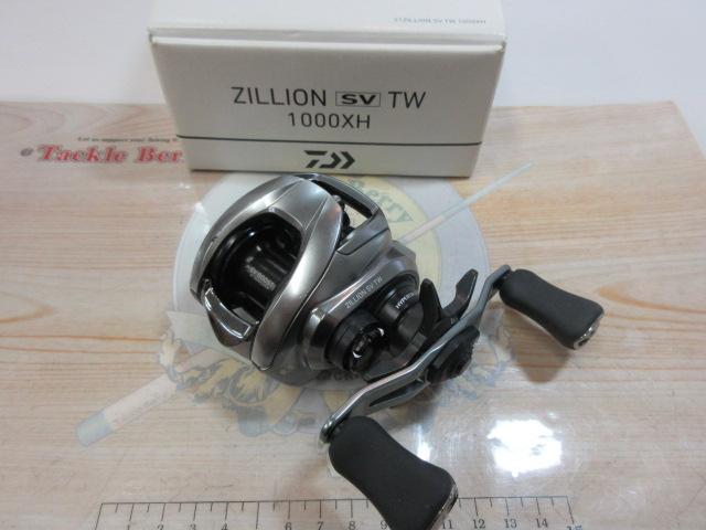 21ジリオン SV TW 1000XH｜＠ベリーネット 日本最大新品中古釣具