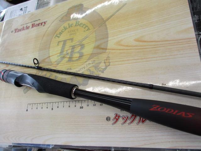 シマノ　20ゾディアス 264UL-2 20 ゾディアス 264UL-S-2 – フィッシングマックス WEBSHOP