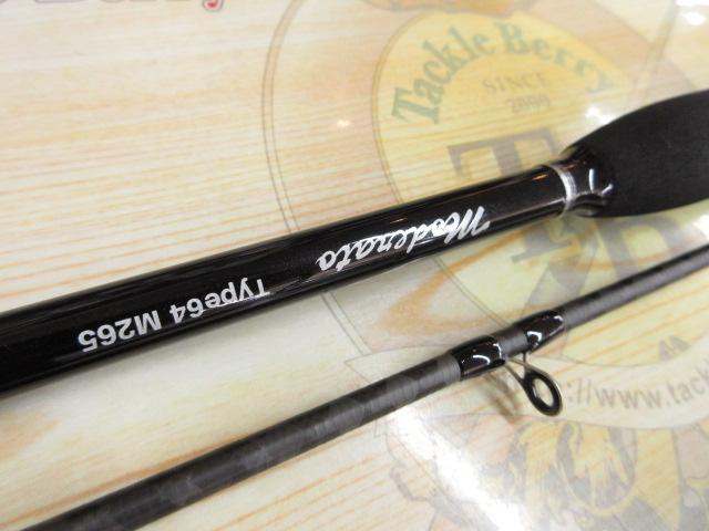 ライトゲームBBモデラート タイプ64 M265｜＠ベリーネット 日本最大