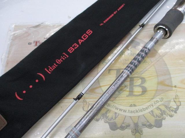ハートランド HL832MSB-SV AGS21｜＠ベリーネット 日本最大新品