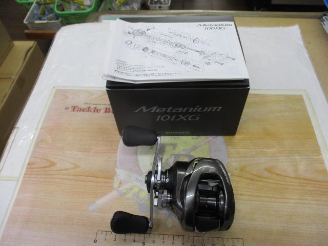 23メタニウム 101XG
