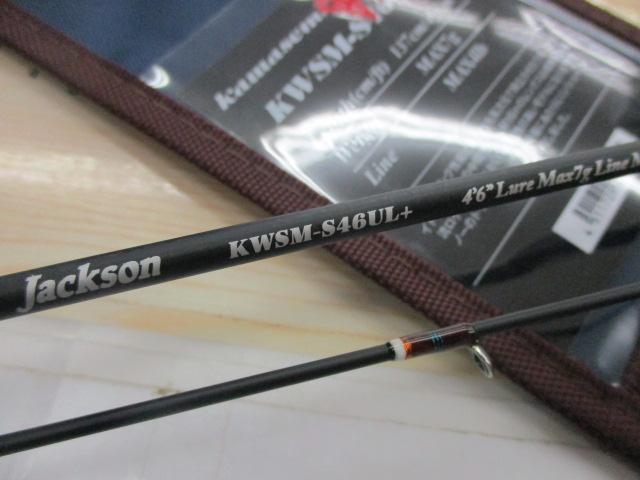 カワセミラプソディ KWSM-S46UL+｜＠ベリーネット 日本最大新品