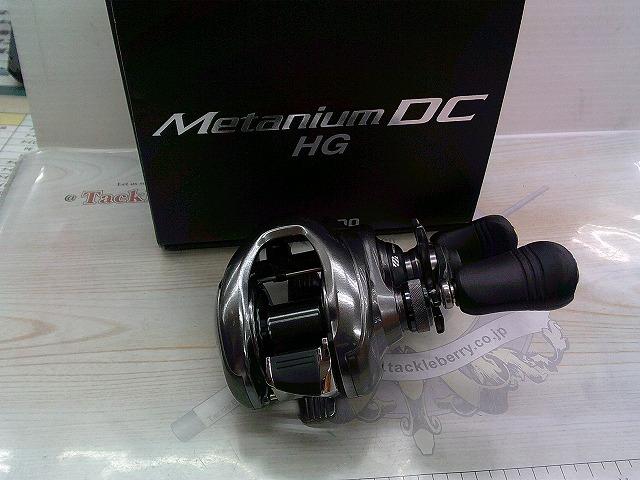 15メタニウムDC HG (RH) 後期モデル｜＠ベリーネット 日本最大