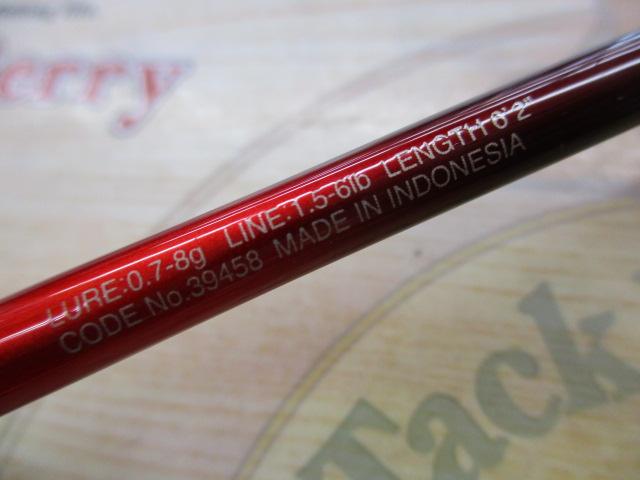 19ワールドシャウラ テクニカルエディション S62UL-2/F