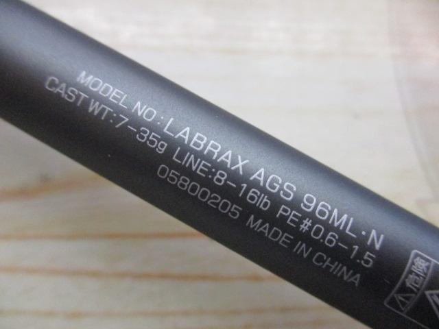 ラブラックス AGS96ML・N