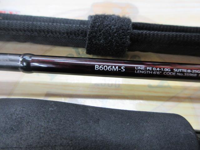 14セフィアCI4+ボート B606M-S 14セフィアCI4＋ボートB606MS | イシグロ公式