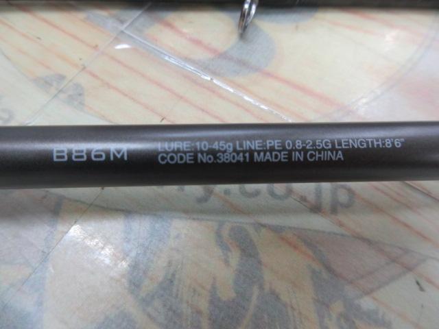 18ディアルーナ B86M