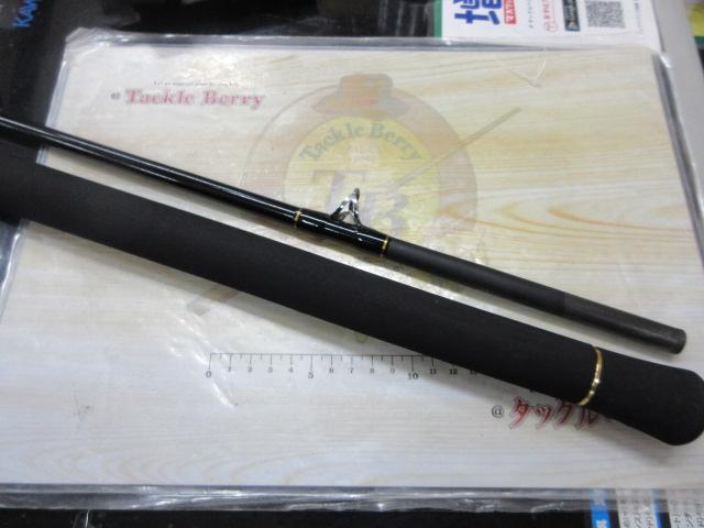 CBブレイズファイター船150-240