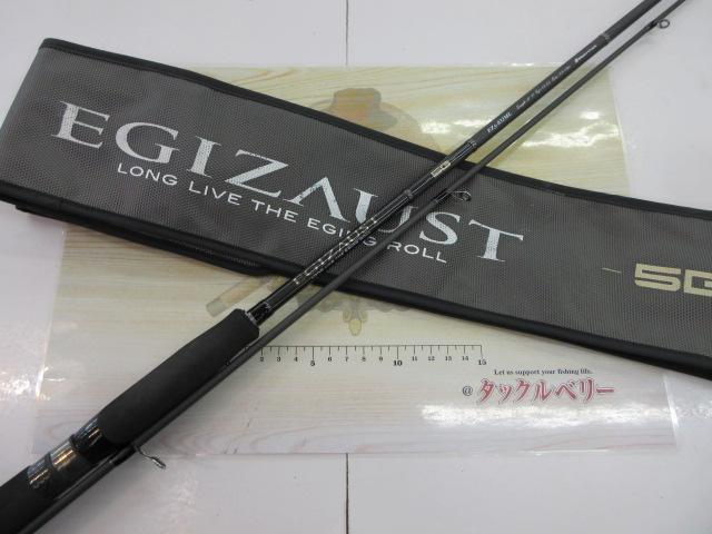 エギゾースト5G EZ5-832ML｜＠ベリーネット 日本最大新品中古