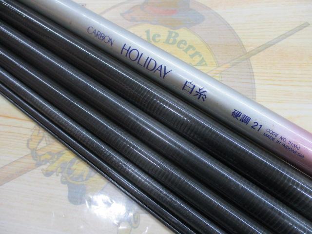 ホリデー白糸硬調21