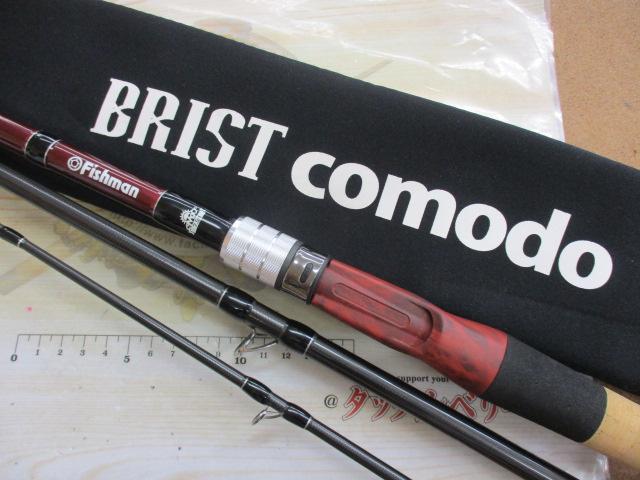 コモド7.5H BRIST comodo7.5h（ブリストコモド）| バス、シーバス、アカメ