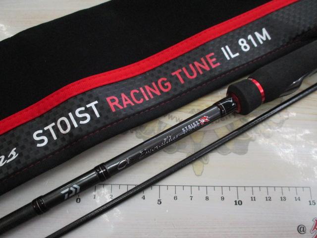 エメラルダスストイストRT IL 81M｜＠ベリーネット 日本最大新品中古